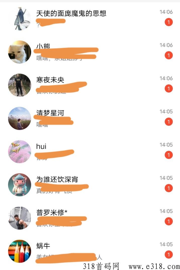 漂流瓶项目，今年你一定要做！