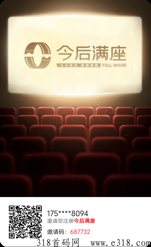 今后满座，想排线的排线，直推有扶持