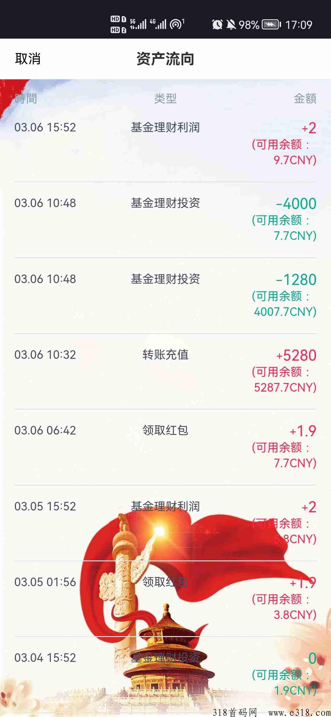 抗y重启，继续坚持走共同致富之路