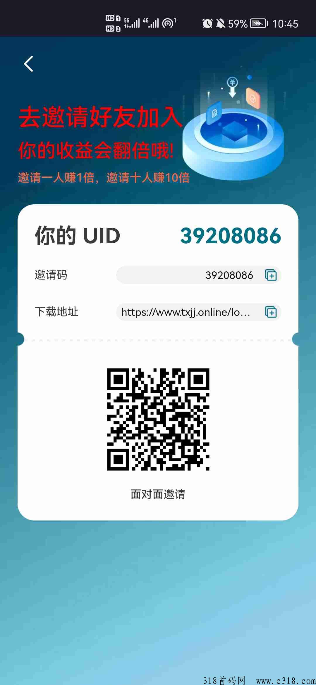 抗y重启，继续坚持走共同致富之路