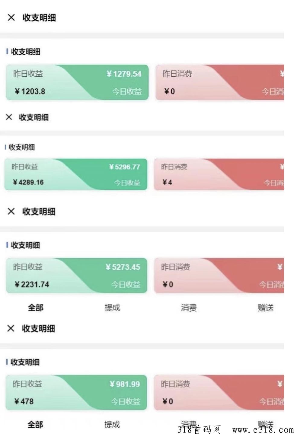 资源项目整合，招募站长，合伙人，0成本创业