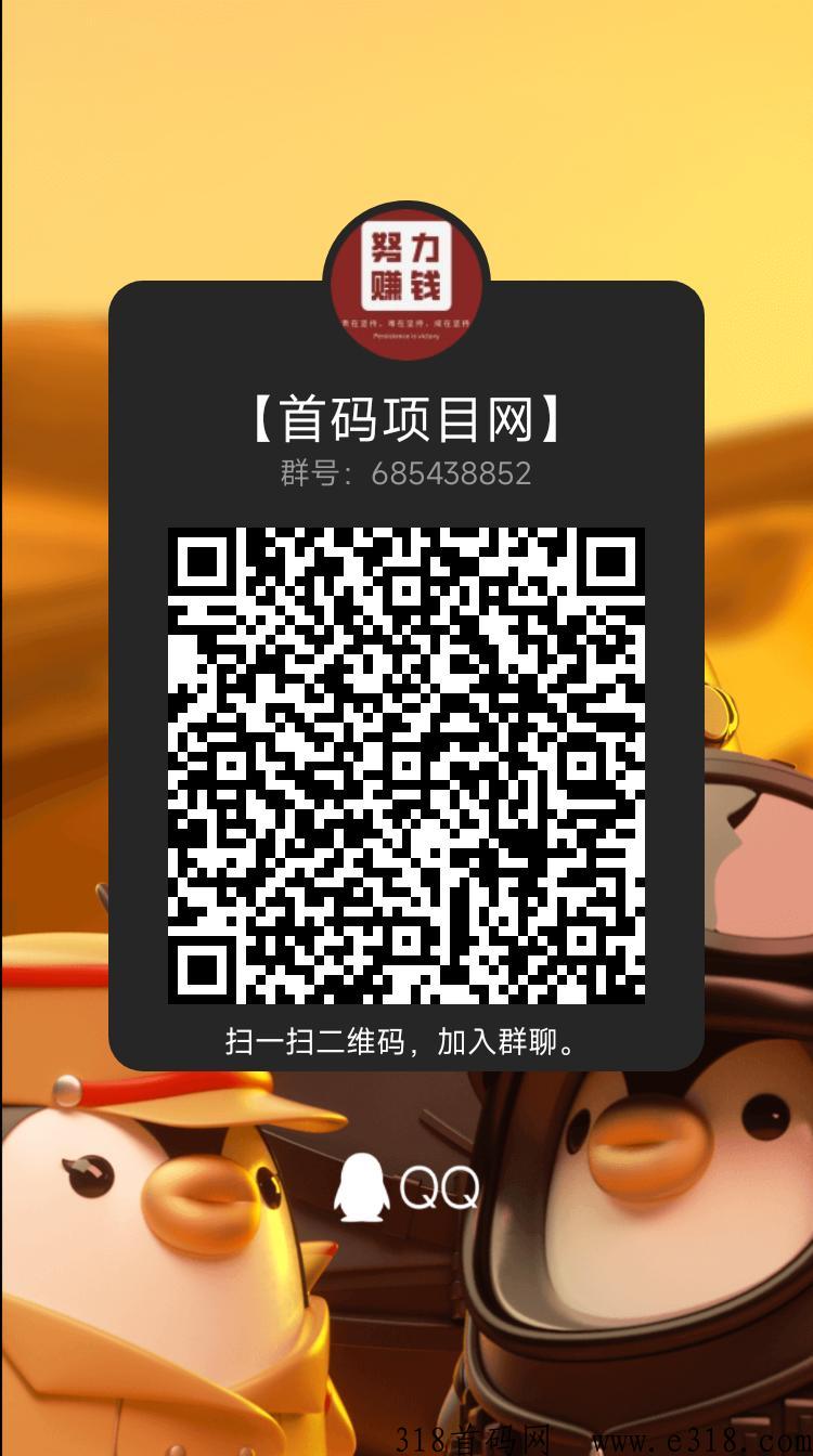 千层塔，一天可以开启两次宝箱，多号多撸