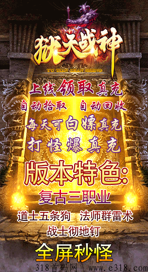 复古微变三职业找cps推广渠道代理