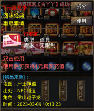 复古微变三职业找cps推广渠道代理