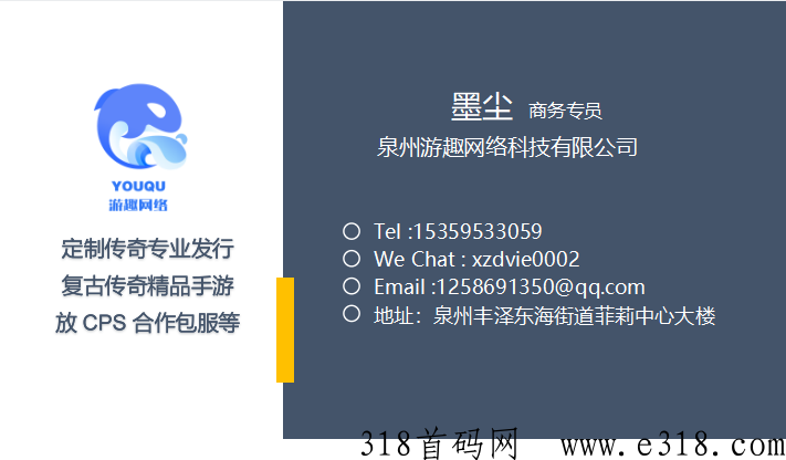 复古微变三职业找cps推广渠道代理