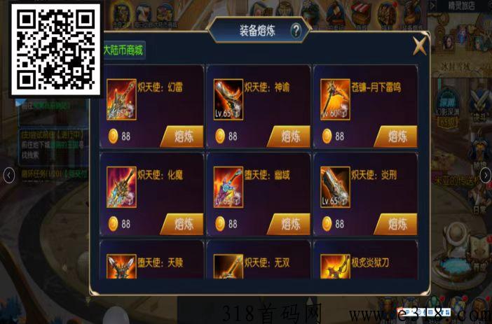 地下城手游版dnf 招代理，打金项目，卦机，多号卦机打金搬砖