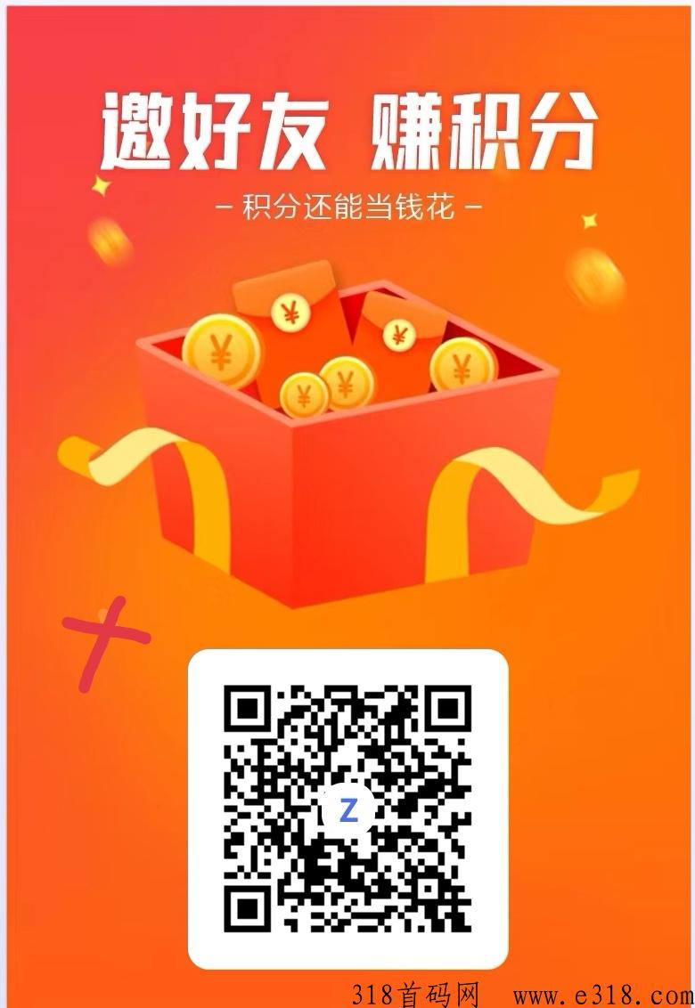 时空驿站实力黑马，火爆来袭，扶持全网最高