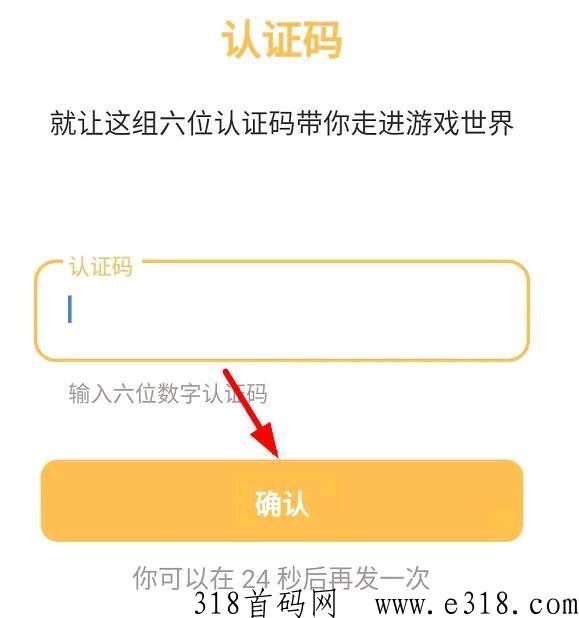 Bee小蜜蜂，会员已达2400万，年底启动主网