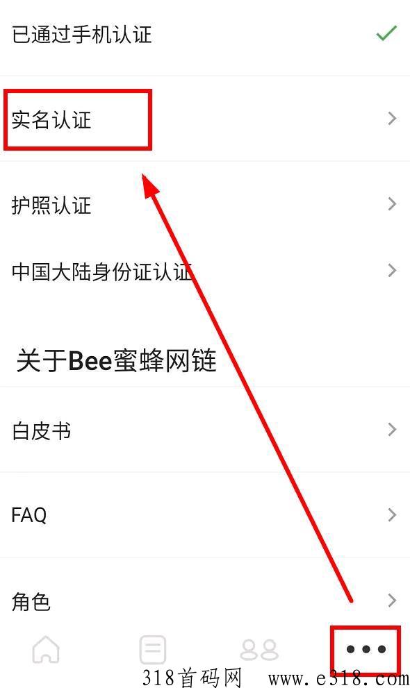 Bee小蜜蜂，会员已达2400万，年底启动主网