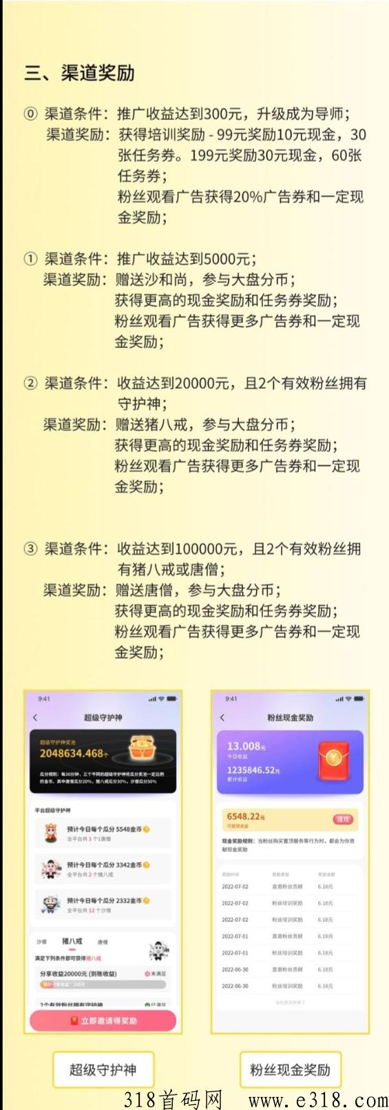 金币世界，2023年最火爆游戏，跟奖券世界、雲游世界一样的卷轴模式，收益高，长久靠谱，当代副业最佳选择项目。