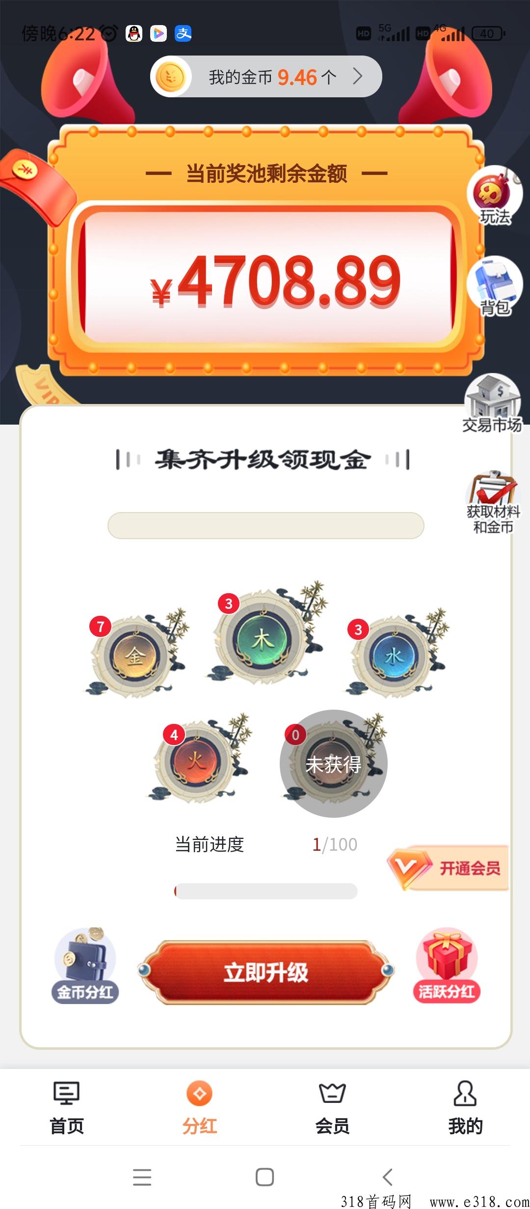 趣引流，拉新奖励双倍，引流给力，团队收益50%