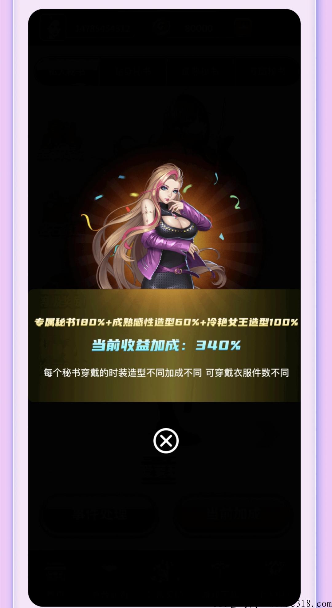 掌上秘书，合肥新项目，已对接官方，对接最高扶持
