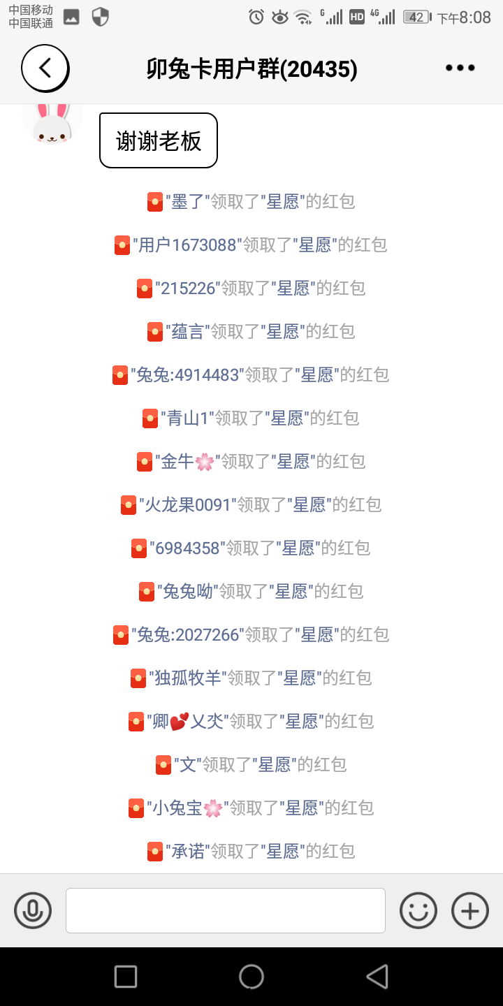 某兔直播，每天看10分钟直播，坐等收益，轻松躺赚，随时提现无门槛