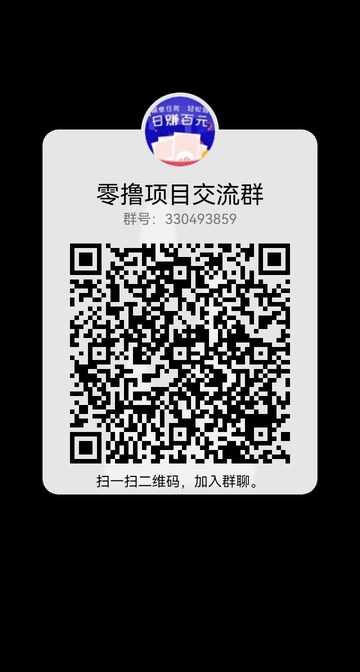 健康家园首码上线，无认证费，不用看广告