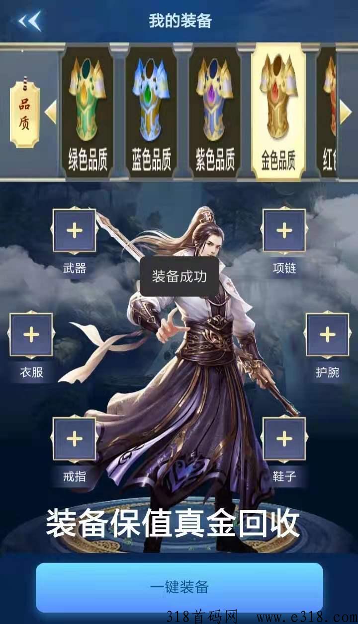 神龙传说打金对决，2023年度最佳手游搬砖联盟