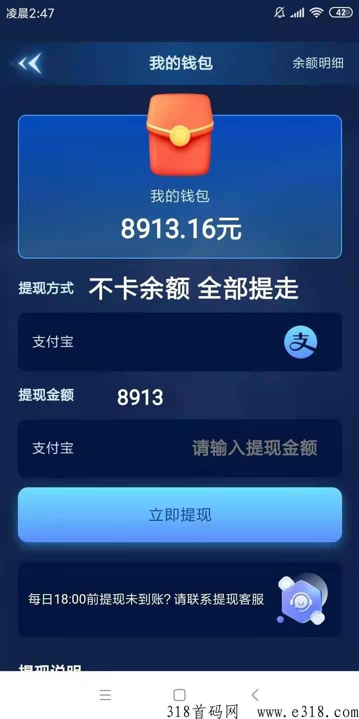 神龙传说打金对决，2023年度最佳手游搬砖联盟