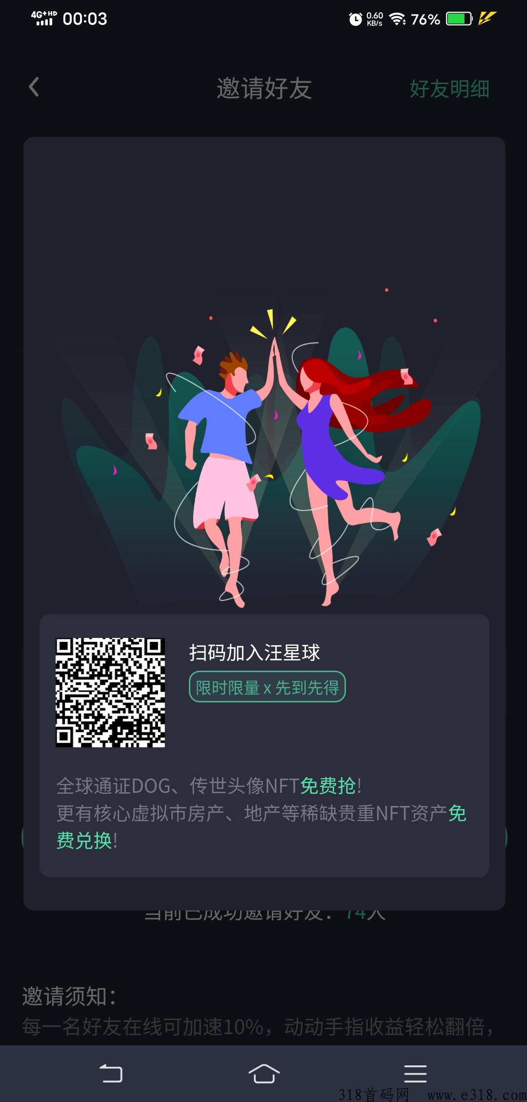 汪星球，先玩的优势很大