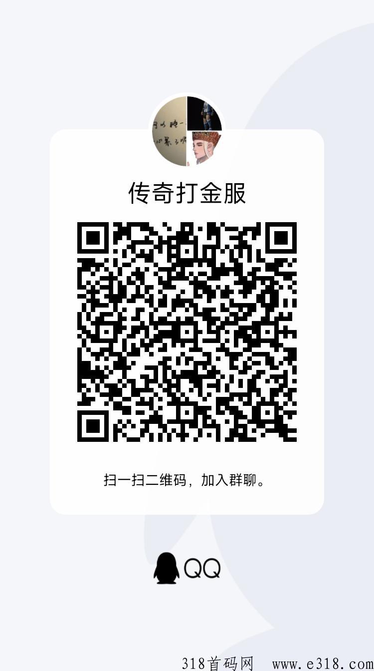 新自由之刃2打金传奇，打金传奇天花板