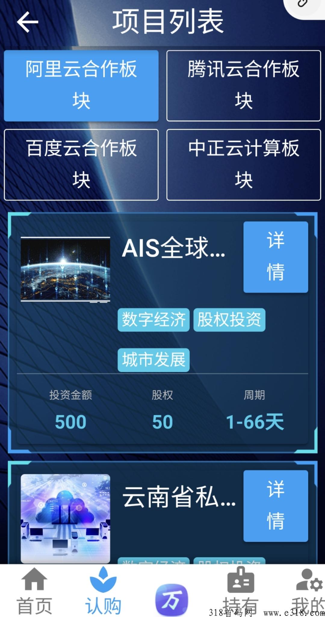【中正万物】首码已出，欢迎全网朋友了解考察！