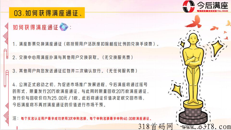 今后满座震撼来袭，2023年本月中旬即将上线一个王炸大项目