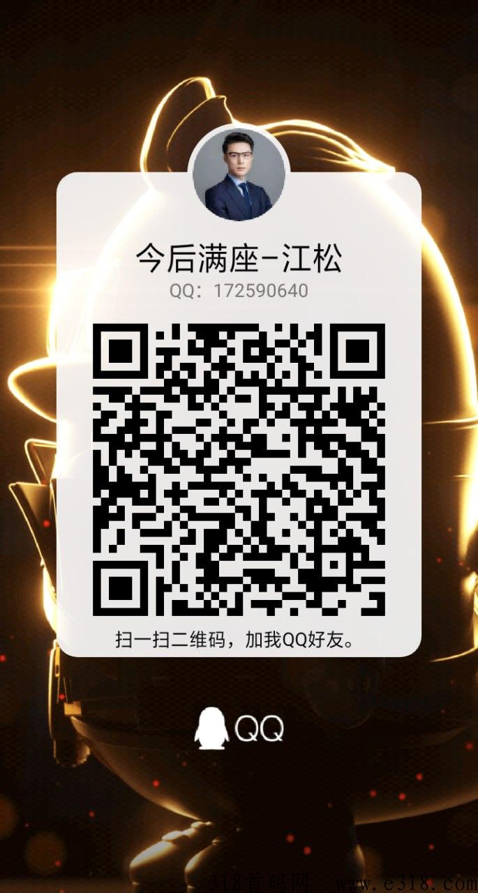 今后满座震撼来袭，2023年本月中旬即将上线一个王炸大项目