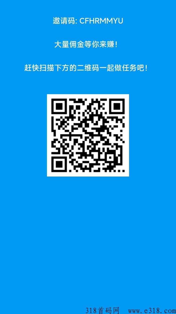 FZ全网首发，官方直招总代团队长