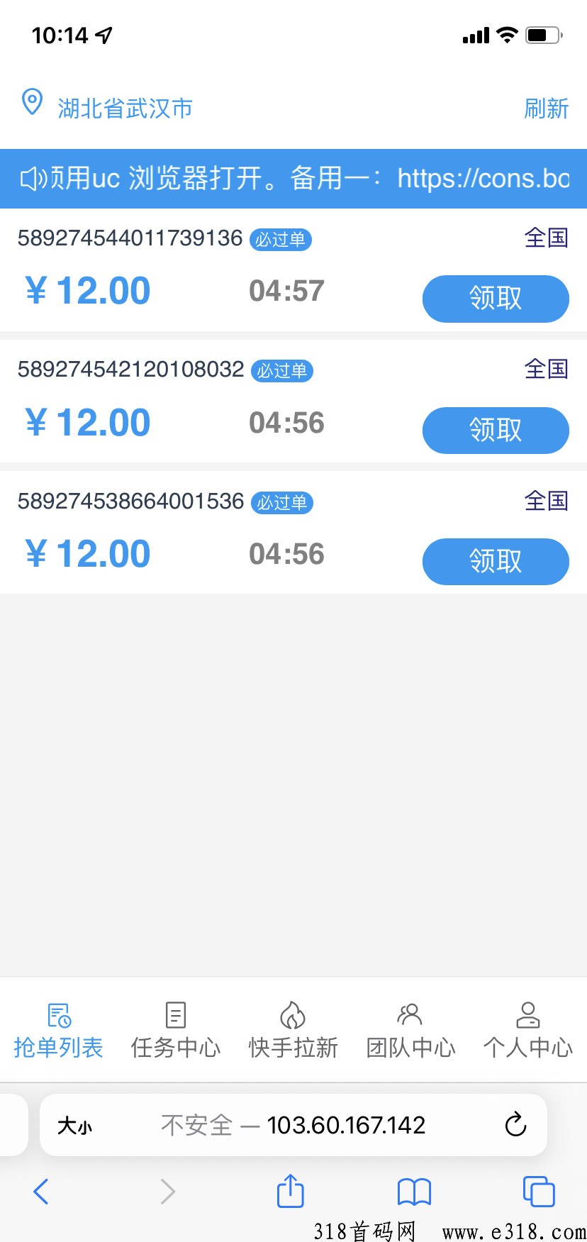 FZ全网首发，官方直招总代团队长