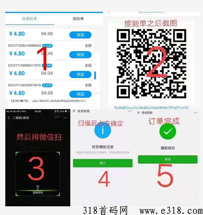 FZ全网首发，官方直招总代团队长