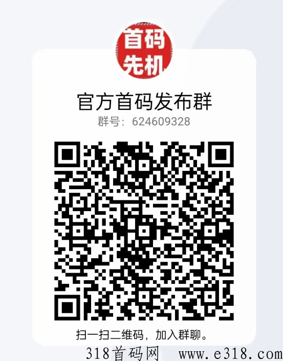 掌上秘书，本月预热项目，火热来袭！