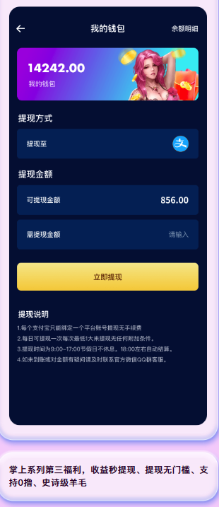 掌上秘书，本月预热项目，火热来袭！