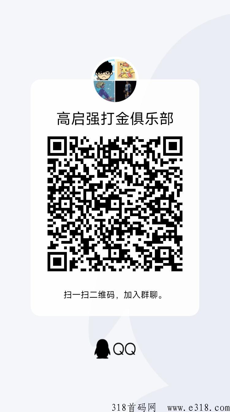 自由之刃2来袭，打金传奇天花板