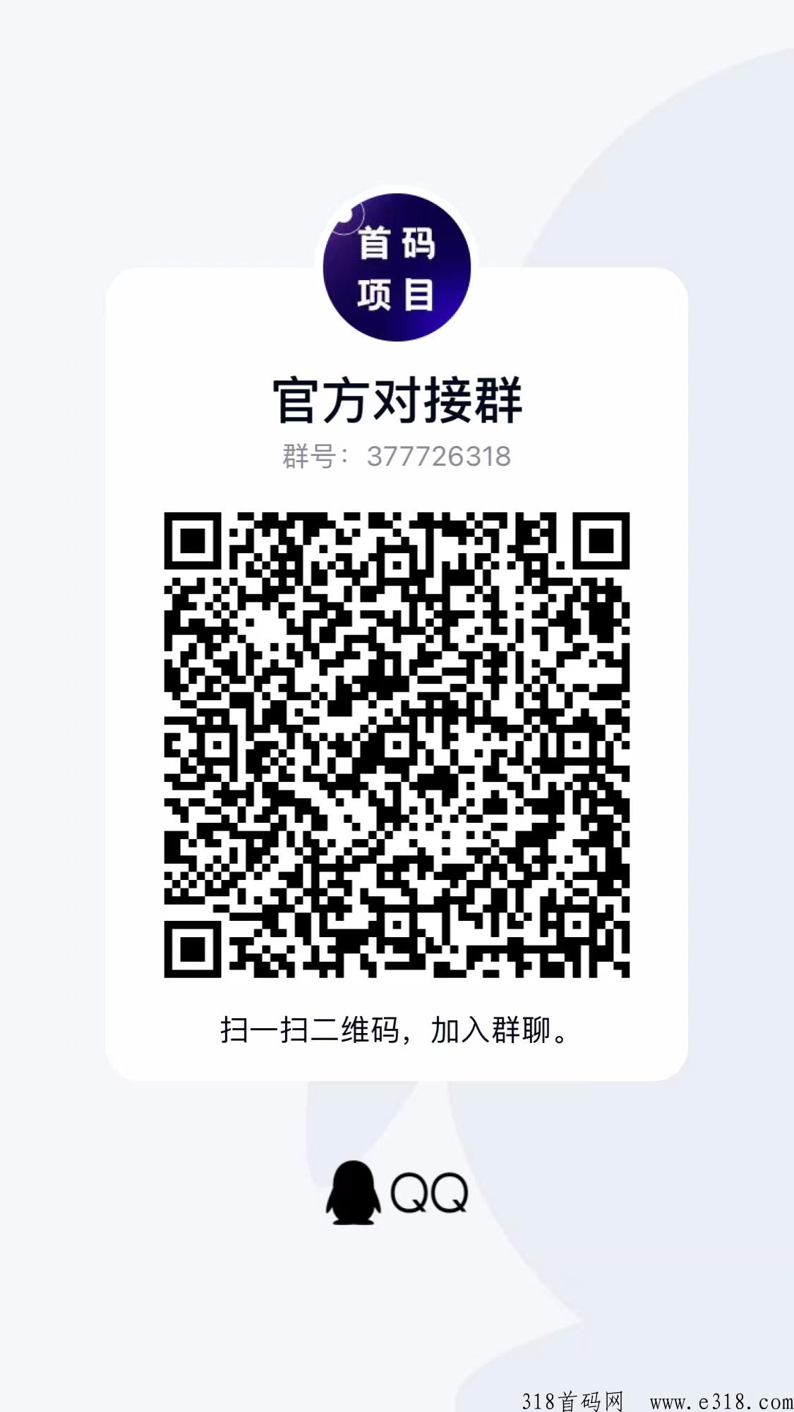 掌上秘书火爆预热中