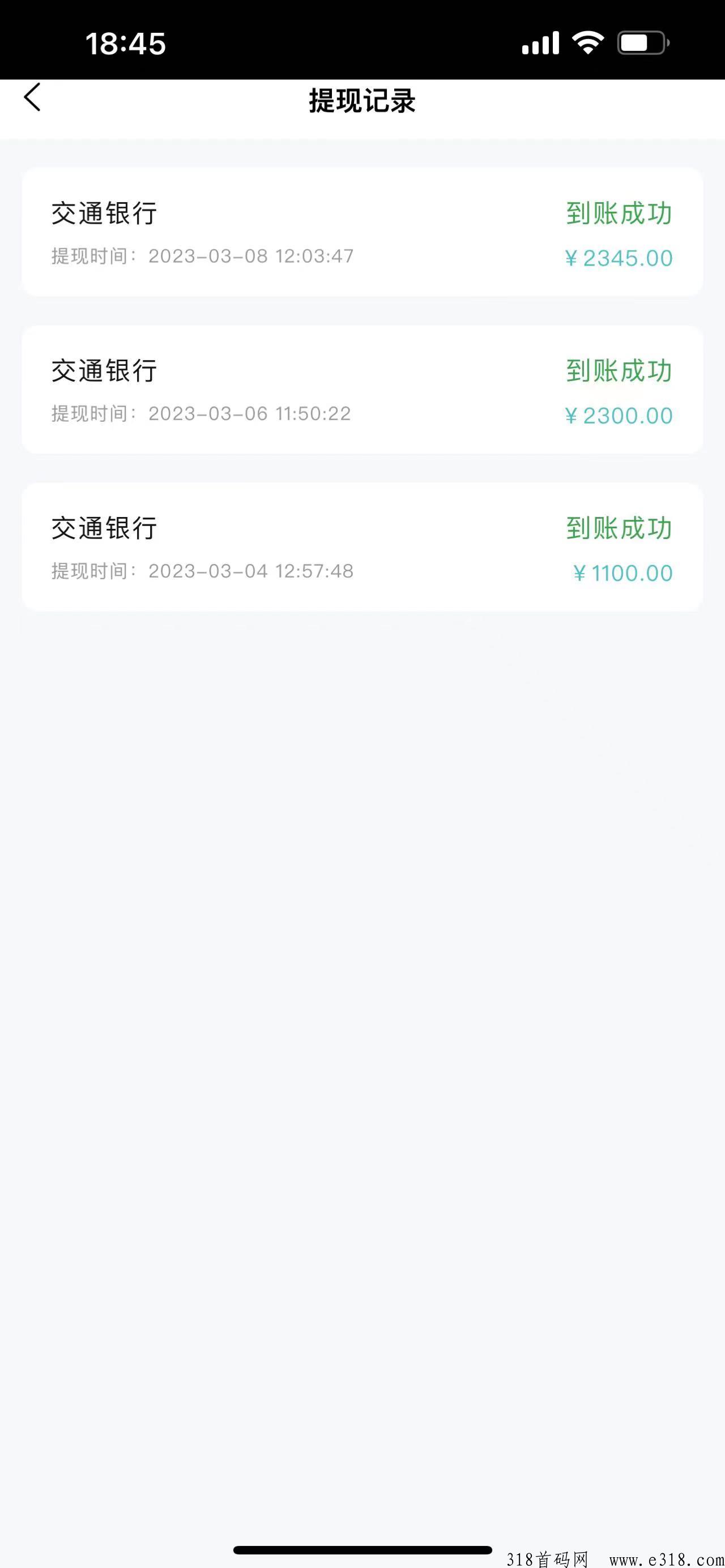 中化化肥app投资，每天稳定收益，明日利息，每日分h收益