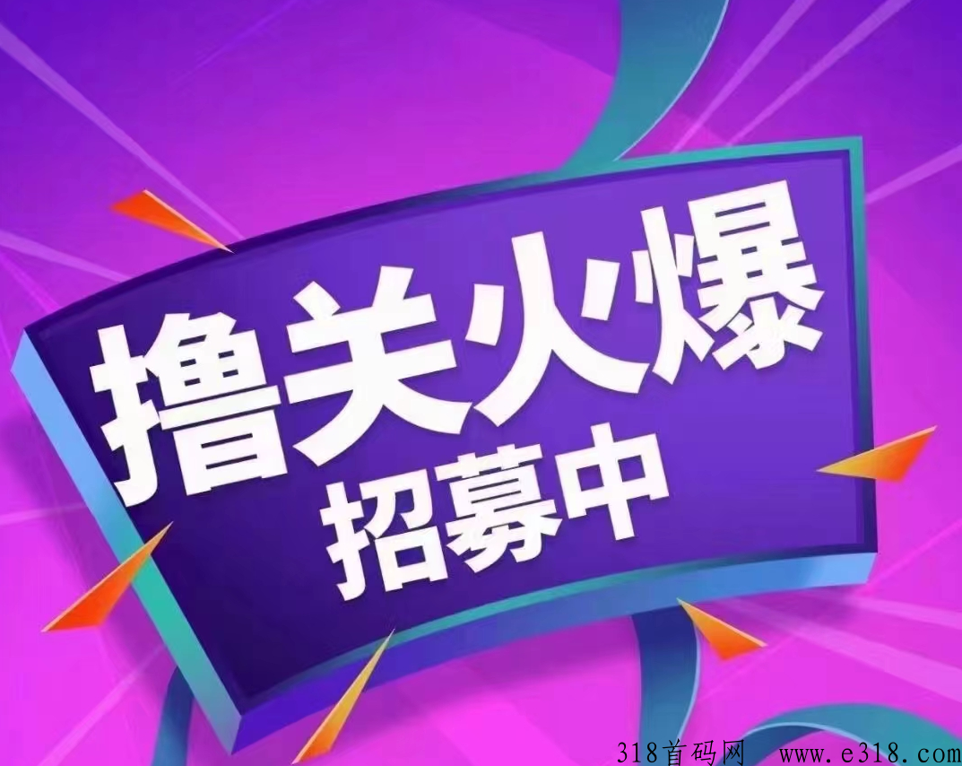 d音关注火爆招募中
