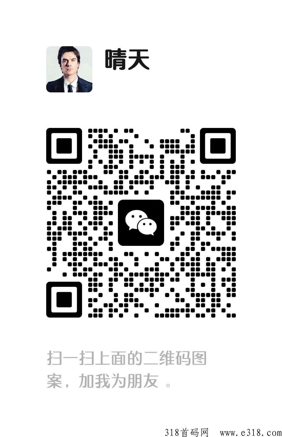 招募传奇代理，一个月轻松赚米，返佣高，包教包会，在家可做