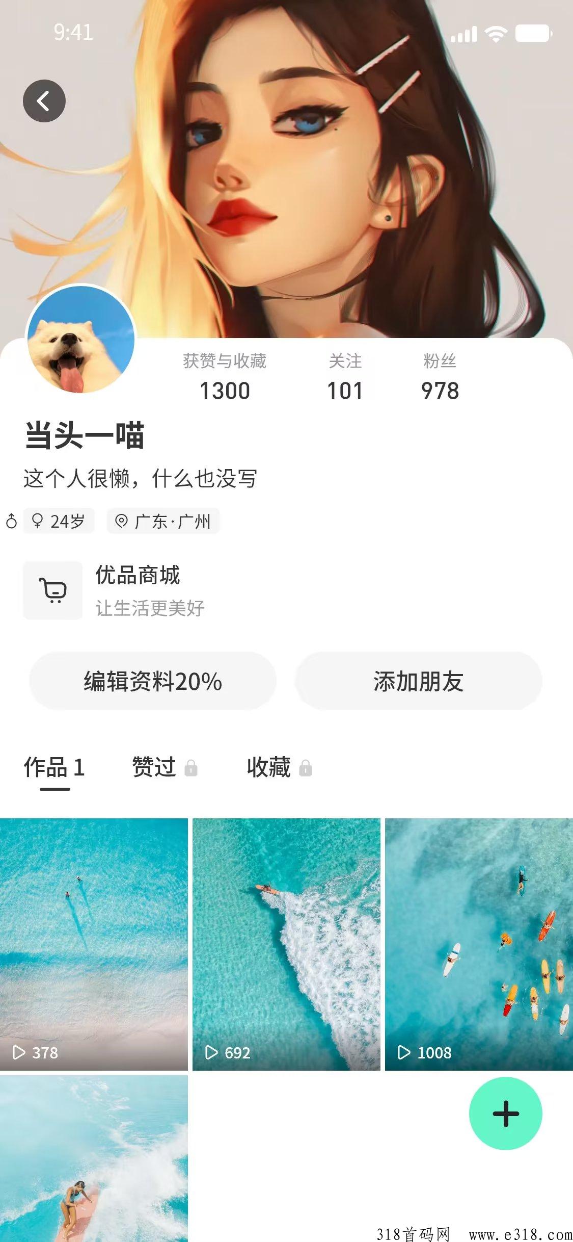 环游世界新向目，金币世界旗下