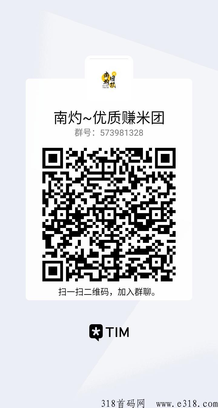 新项目掌上秘书，首码刚出