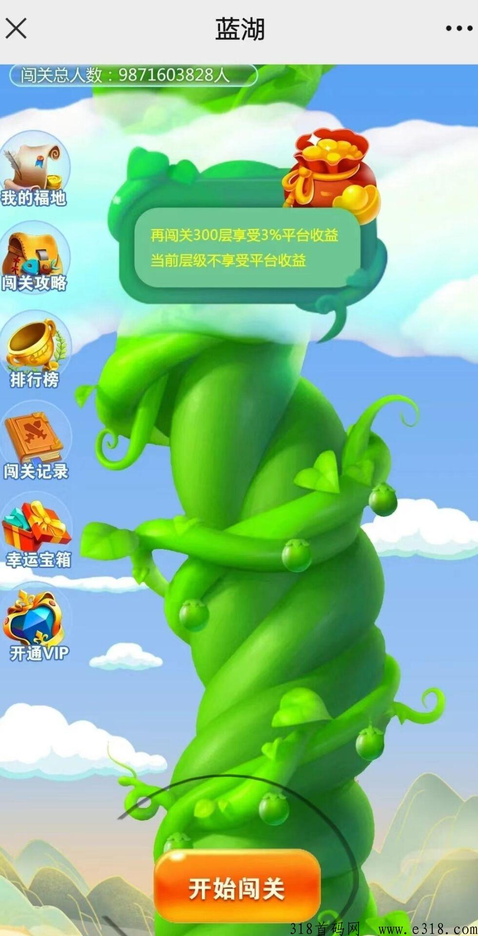 《万里藤》千层塔模式；内测期间福利不要错过