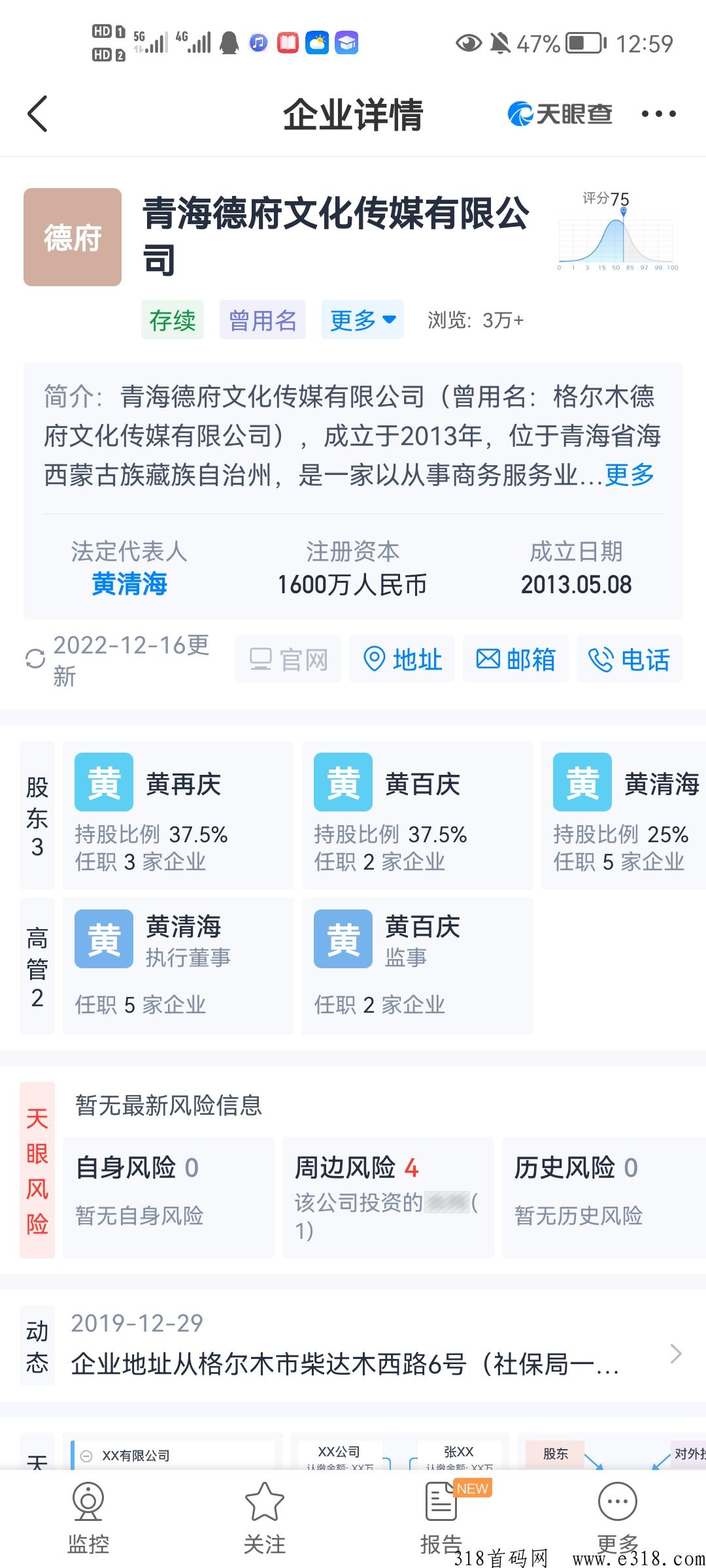 《万里藤》千层塔模式；内测期间福利不要错过