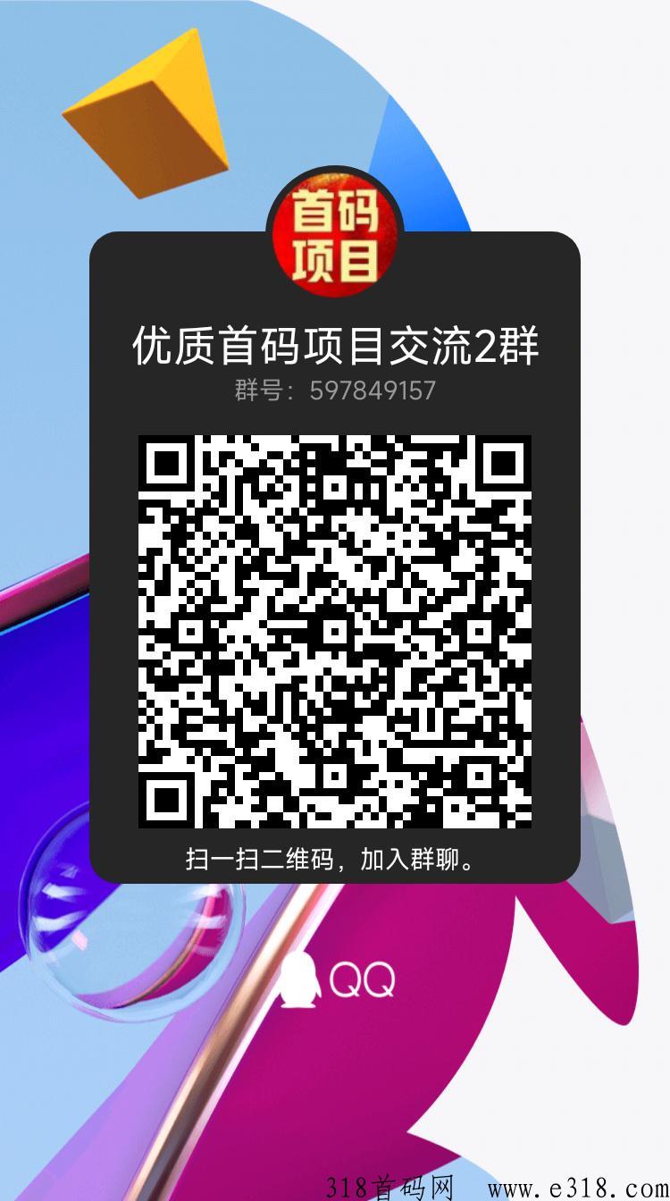 《万里藤》千层塔模式；内测期间福利不要错过