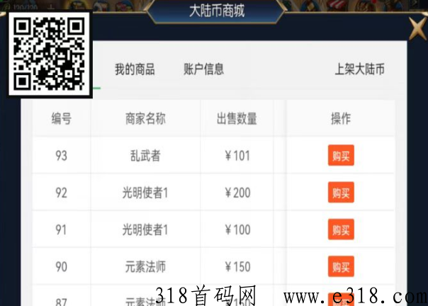 地下城手游版dnf，平台提现，打金项目，可卦机，可以撸，多号打金搬砖，招代理