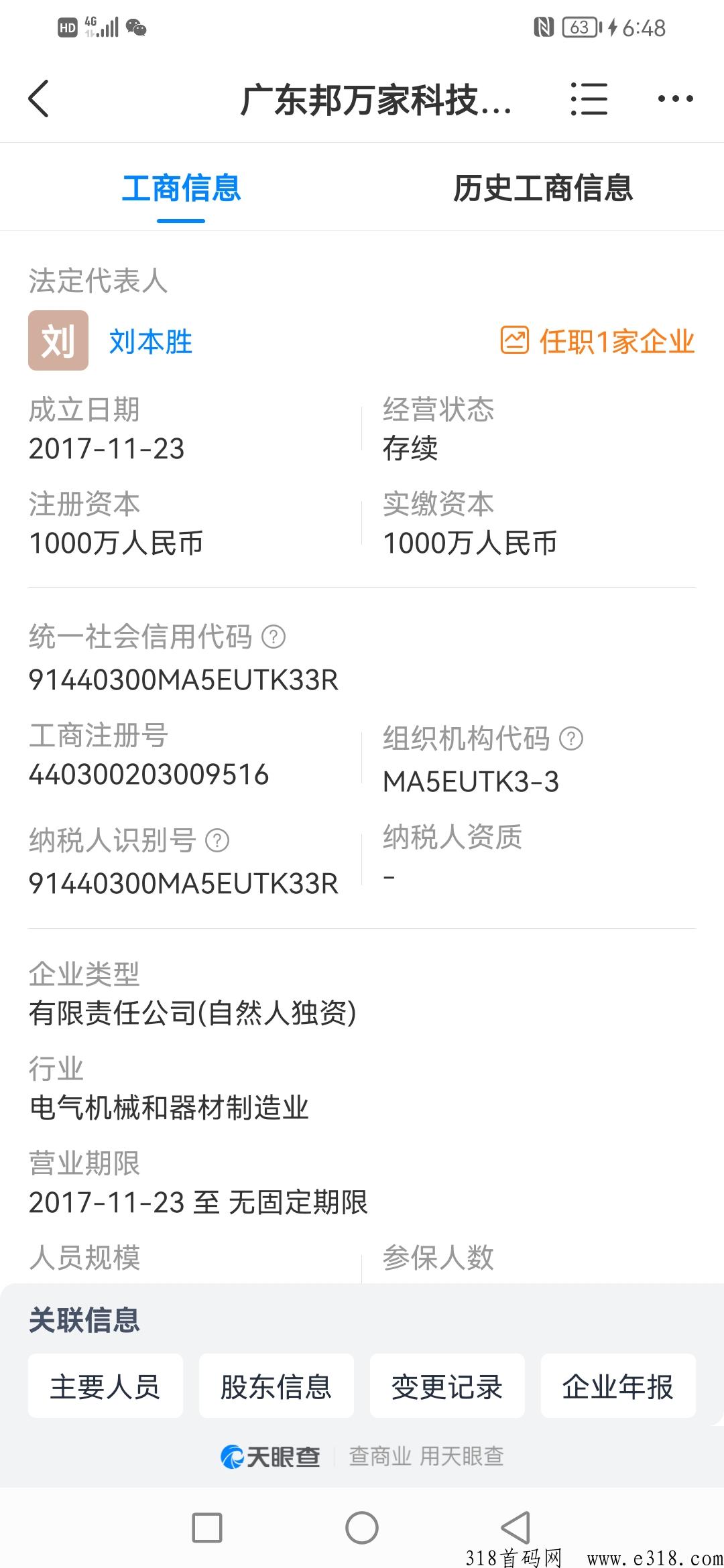 【多宝福袋】挑战轻松赚米，现在可以内测试玩