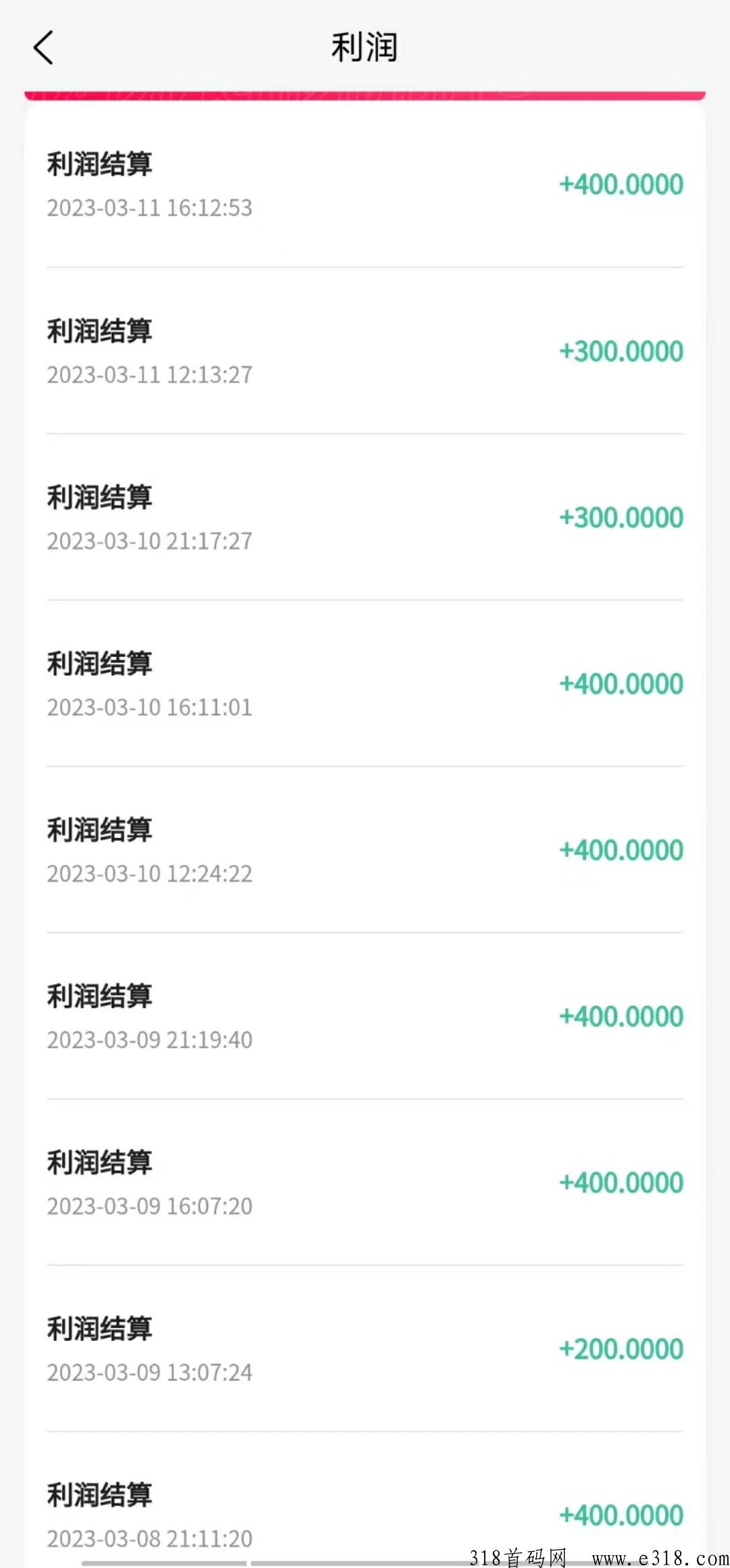 【多宝福袋】挑战轻松赚米，现在可以内测试玩