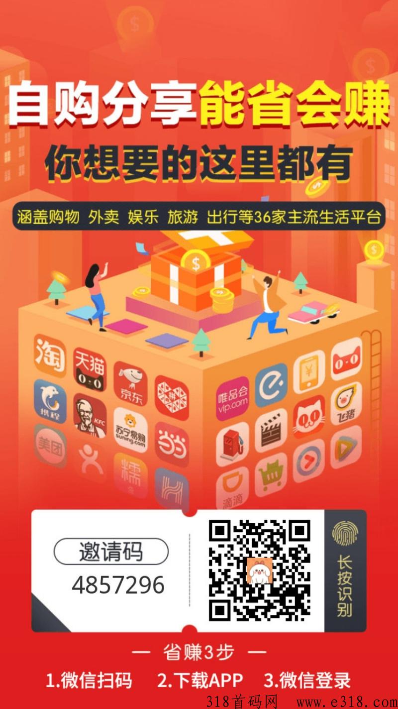吉象优选是正规平台吗