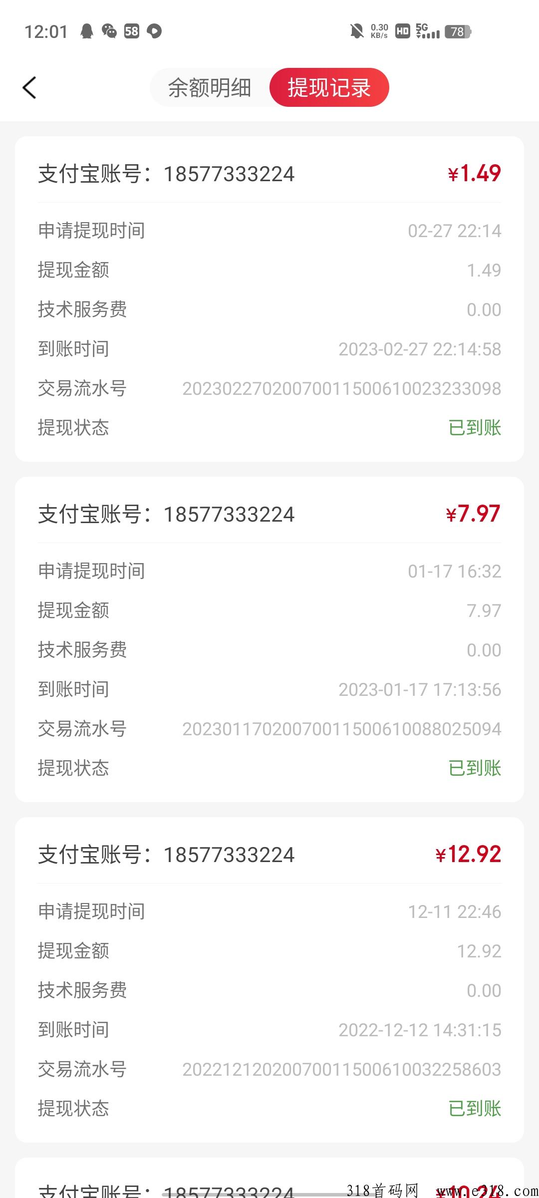 吉象优选是正规平台吗