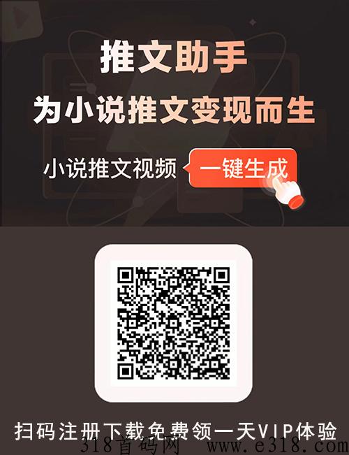 【d音故事】内测免费申请，不用剪视频，2023最大风口，赶紧上车！