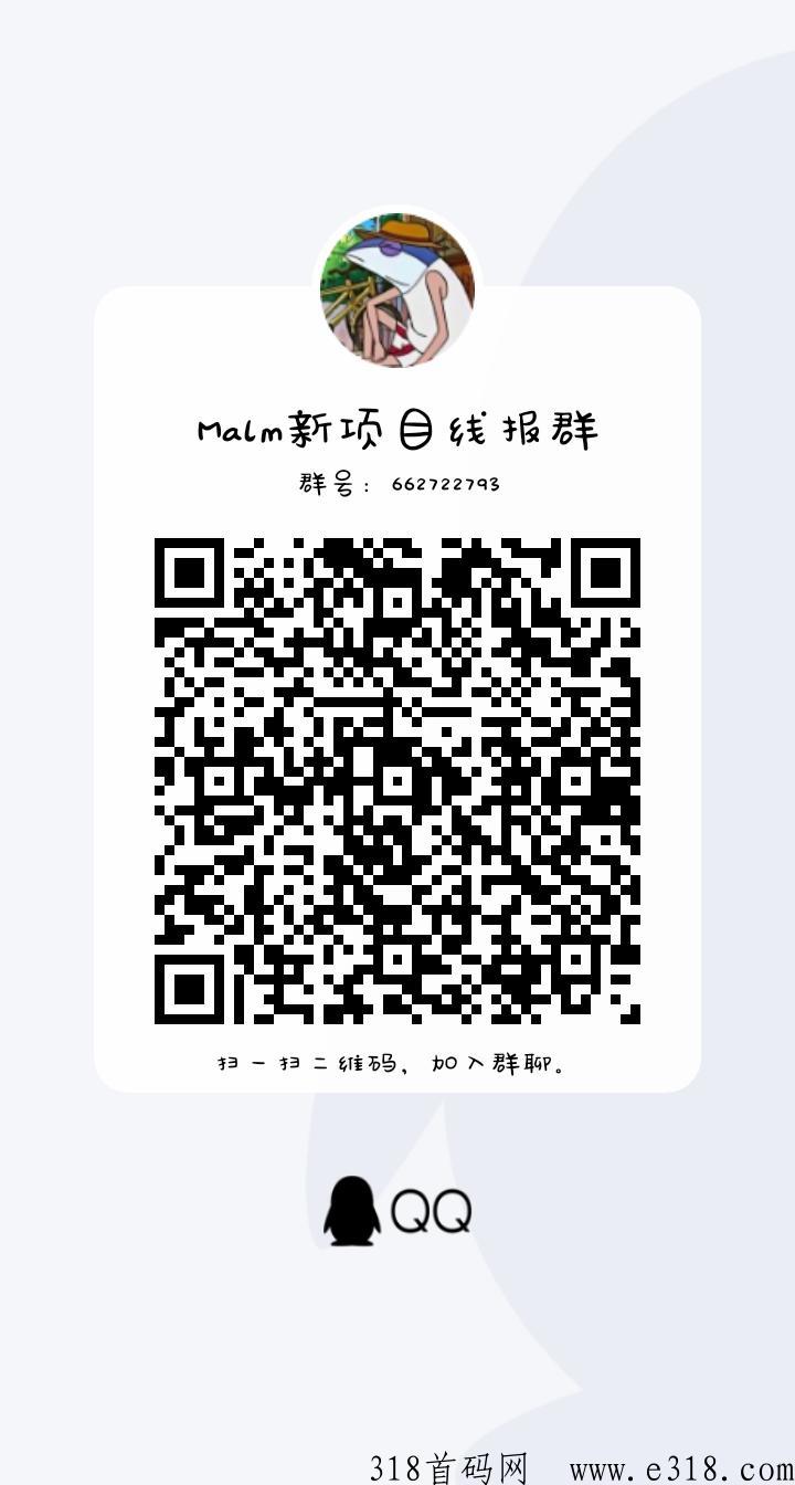 阅享卷轴黑马来了，即将正式上线