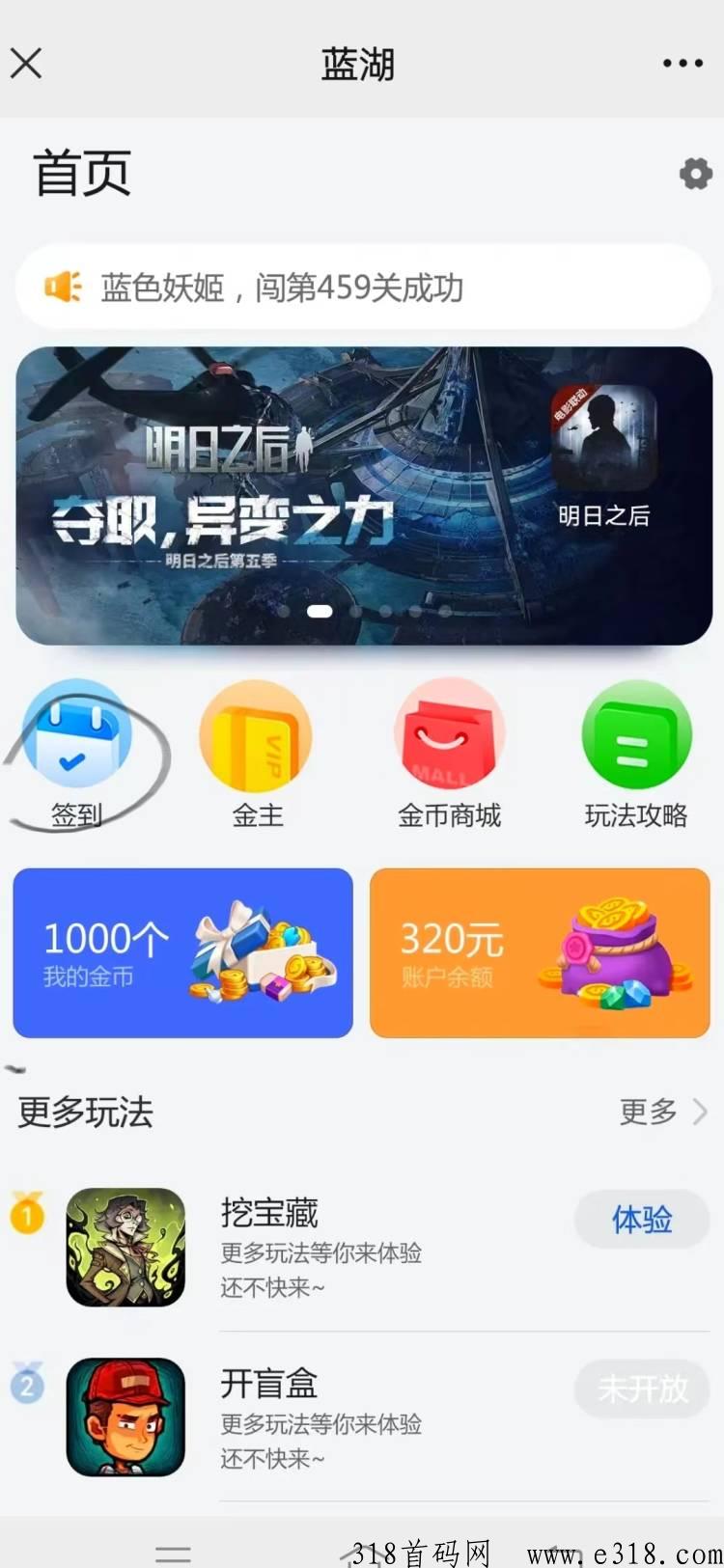 【万里藤】2023黑马项目，广告分h模式，即将火爆全网错过后悔3年