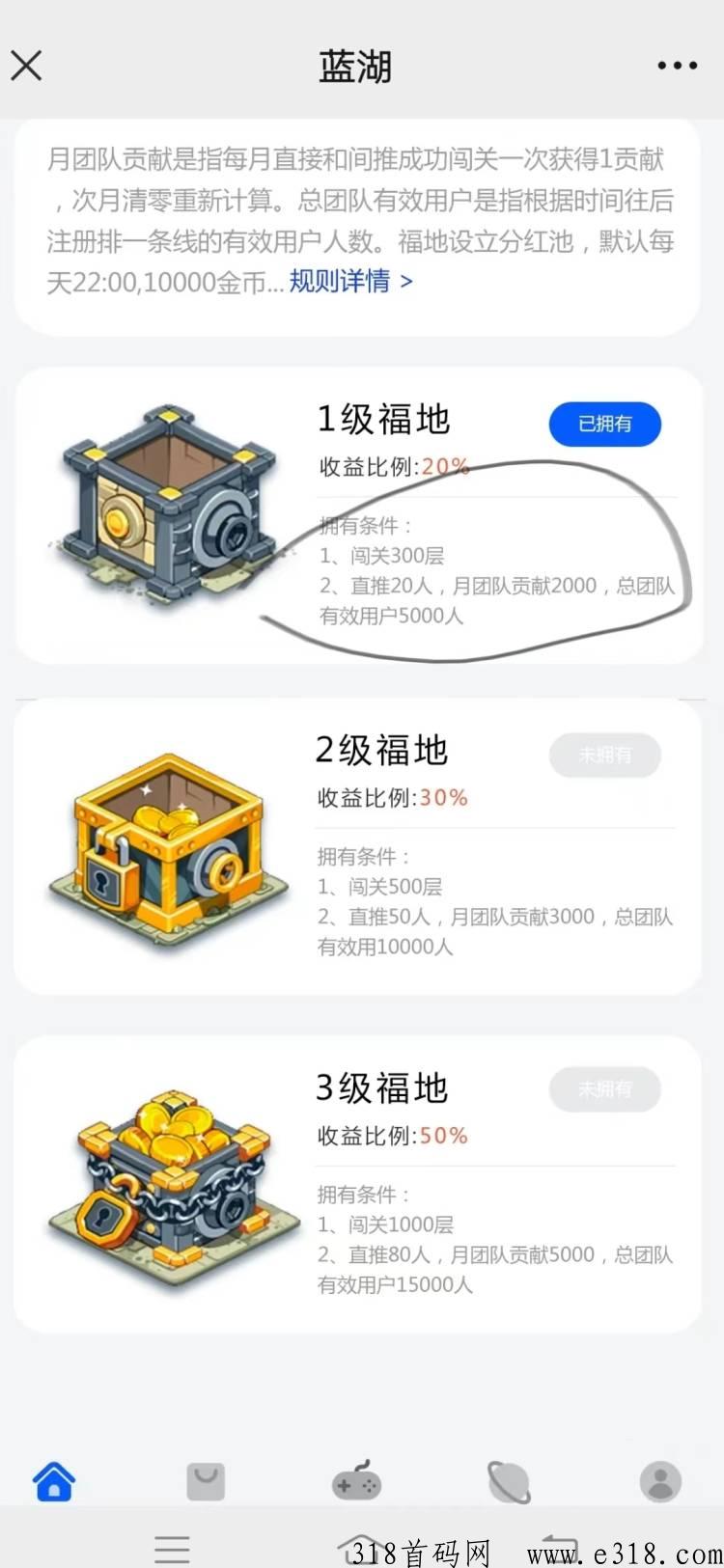 【万里藤】2023黑马项目，广告分h模式，即将火爆全网错过后悔3年