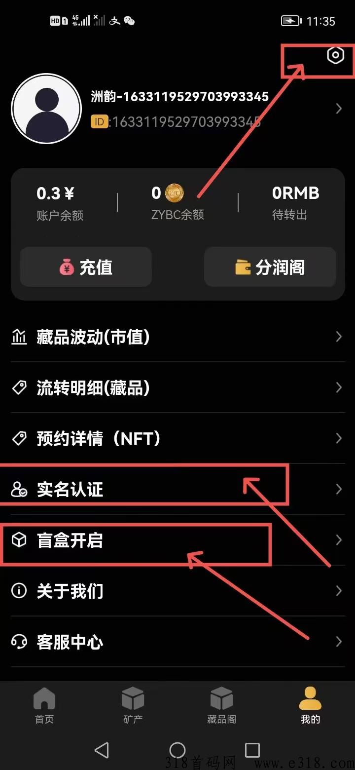 首码洲韵壹号市场都已经开了，秒g秒卖
